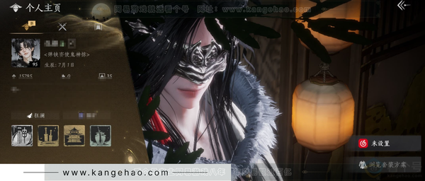 燕云十六声账号官服官服 男角色 等级：95 风华值：15795 武林造诣：2.729鹅 已用1八音窍 套装：葬花吟/问春何苦/晏平生/快哉风/雁还乡/红尘书/南风熏/逐红花/遥夜行/江湖客/舞花间/松花玉兰/射虎...