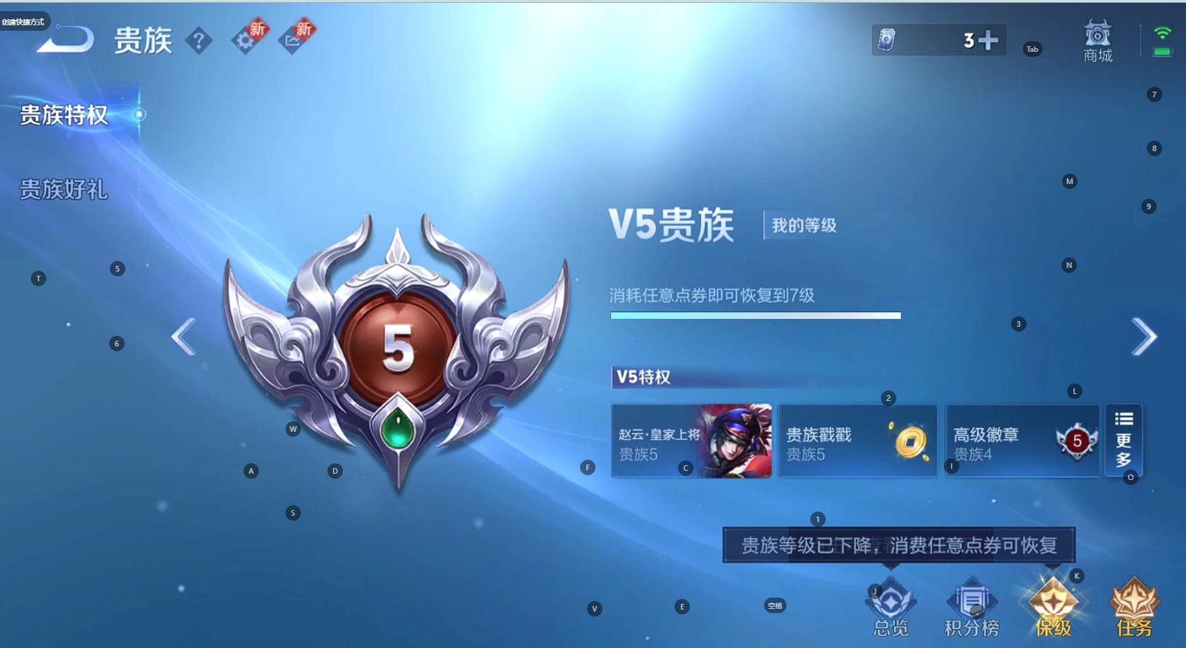 WZ3234375王者荣耀账号详情图12 WZ3234375王者荣耀账号详情图12