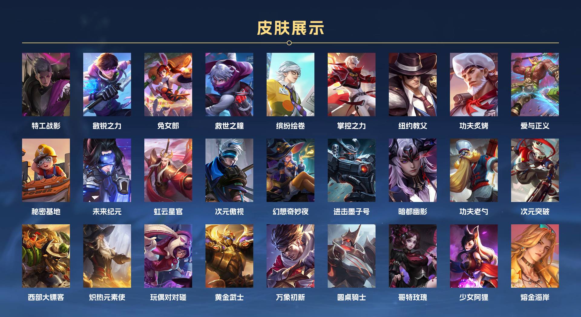WZ3234375王者荣耀账号详情图6 WZ3234375王者荣耀账号详情图6