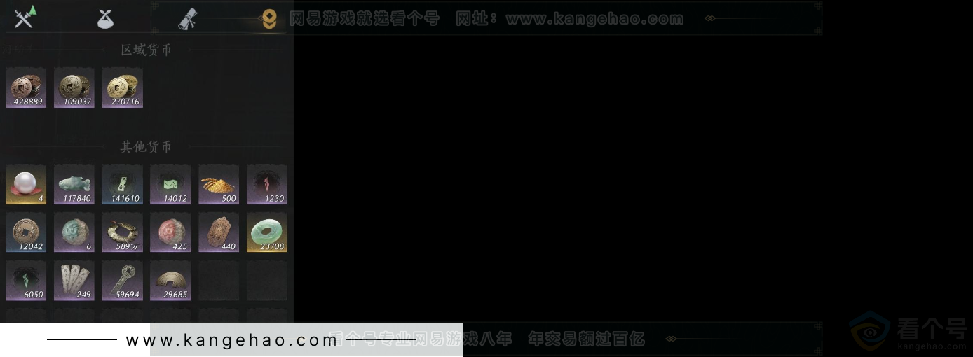 YYS31499燕云十六声账号详情图8