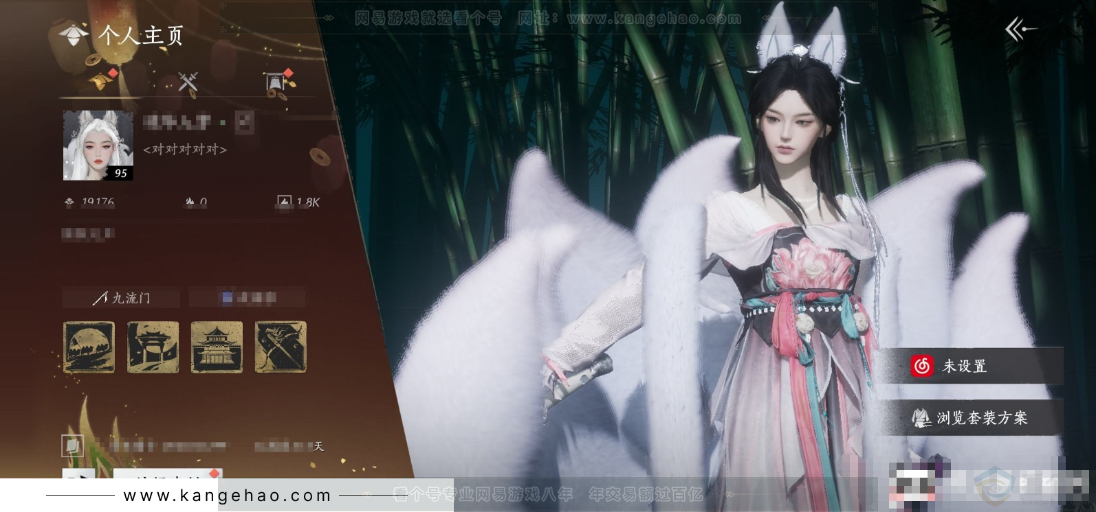 YYS31499燕云十六声账号详情图4