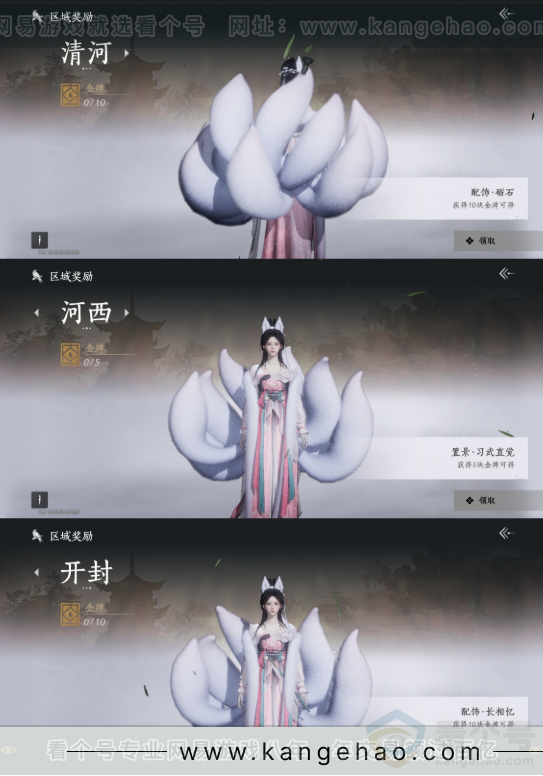 YYS31499燕云十六声账号详情图17
