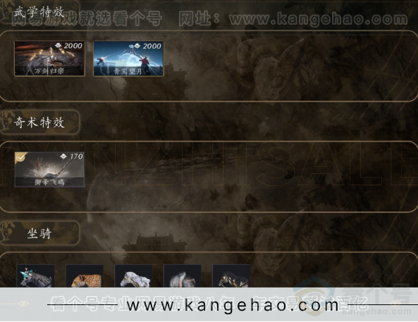 YYS31500燕云十六声账号详情图4