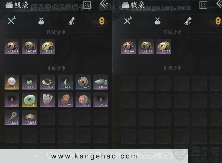 YYS31500燕云十六声账号详情图12