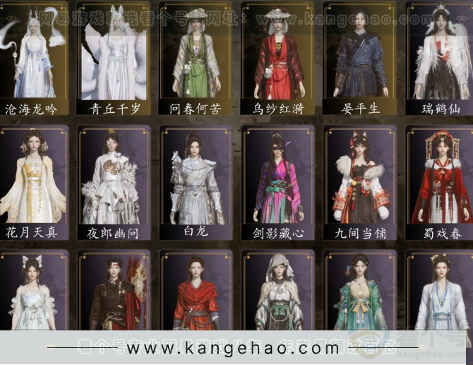 YYS31500燕云十六声账号详情图2