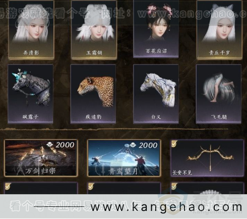 YYS31500燕云十六声账号详情图3
