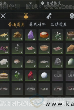 YYS31501燕云十六声账号详情图17