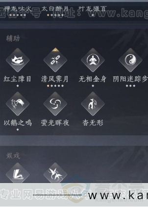 YYS31501燕云十六声账号详情图20