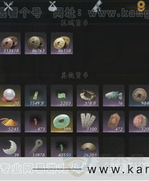 YYS31501燕云十六声账号详情图18