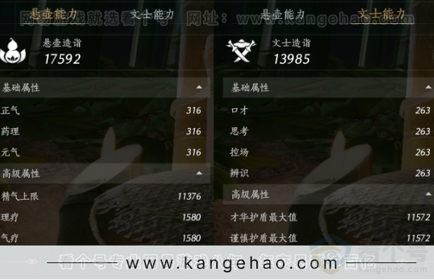 YYS31501燕云十六声账号详情图27