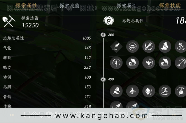 YYS31501燕云十六声账号详情图26