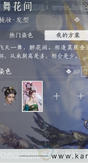 YYS31501燕云十六声账号详情图12