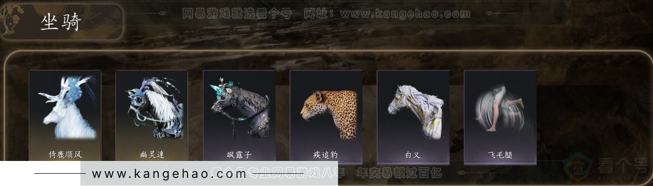 YYS31501燕云十六声账号详情图5
