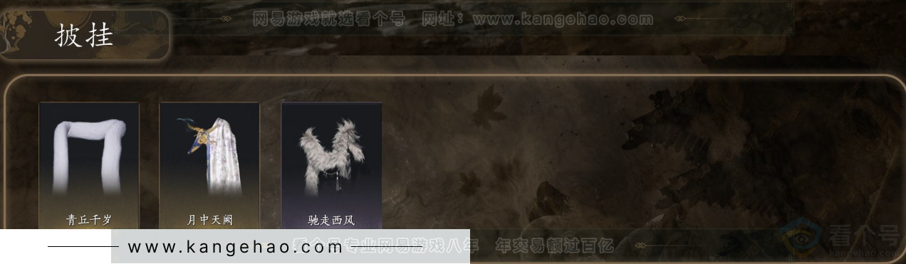 YYS31501燕云十六声账号详情图7