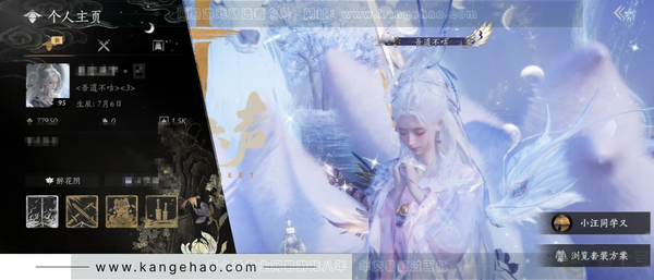 燕云十六声账号官服官服 女角色 等级：95 风华值：77950 武林造诣：3.089鹅 已用18八音窍 套装：葬花吟/晏平生/月中天阙/青丘千岁/沧海龙吟/乐神师延/鹊踏枝/贺新词/雁还乡/山水一砚/红尘书/芳时...