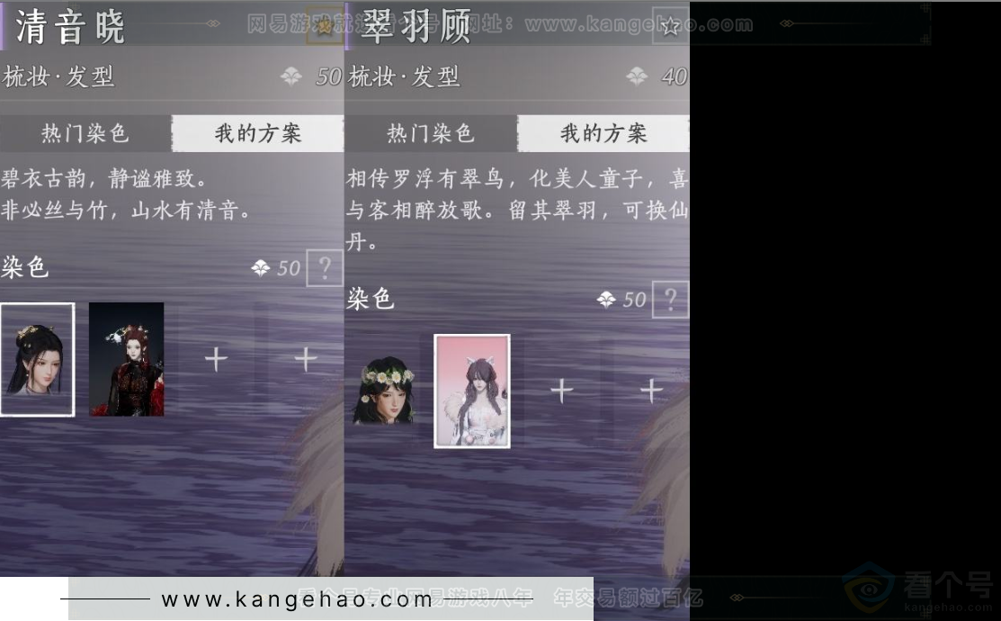YYS31503燕云十六声账号详情图5