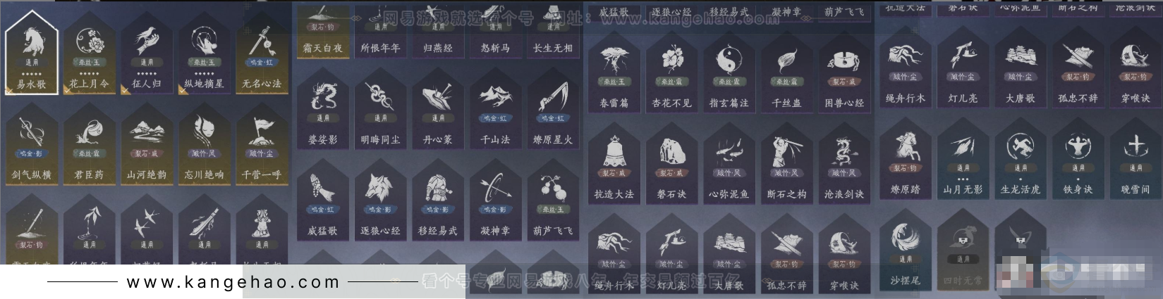 YYS31503燕云十六声账号详情图10