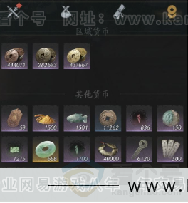 YYS31504燕云十六声账号详情图12 YYS31504燕云十六声账号详情图12