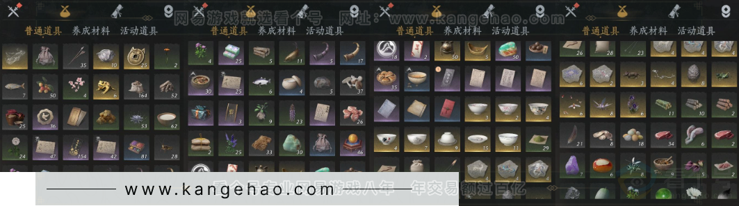 YYS31504燕云十六声账号详情图10 YYS31504燕云十六声账号详情图10