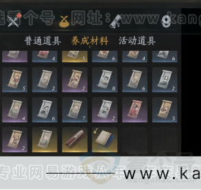 YYS31504燕云十六声账号详情图9 YYS31504燕云十六声账号详情图9