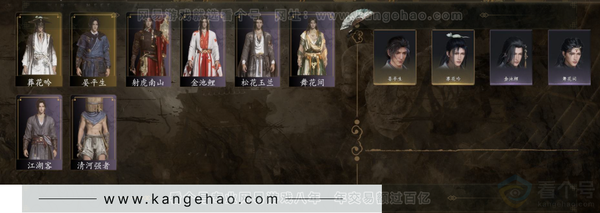 燕云十六声账号官服等级：86 风华值：5080 武林造诣：1.752鹅 套装：葬花吟/晏平生/江湖客/舞花间/松花玉兰/射虎南山/清河强者/金池鲤 武学：嗟夫刀法75级/无名剑法66级/九曲惊神枪65级/明川药典...