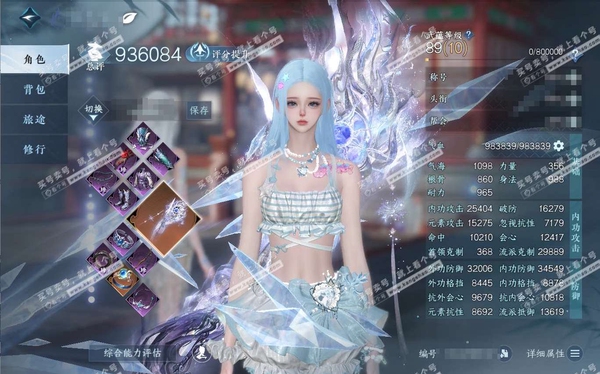 逆水寒手游账号忆江南西子湖畔官服西子湖畔 女神相 评分93W 一醉轻王侯称号 橙武昼宇灵晖 已用45天赏+6转盘外观 未用7颗绑定天赏 有200多万铜钱未用 44W衣品 18W国色 12个天霓染发详细请看图【转盘外观】鱼龙...