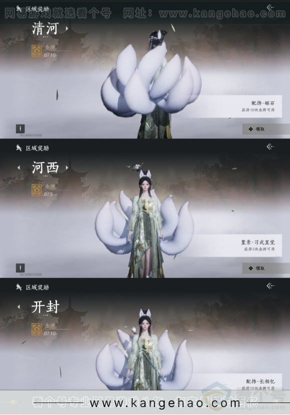 YYS31505燕云十六声账号详情图17