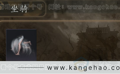 YYS31506燕云十六声账号详情图4 YYS31506燕云十六声账号详情图4