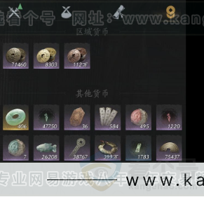 YYS31506燕云十六声账号详情图14 YYS31506燕云十六声账号详情图14