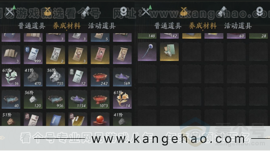 YYS31506燕云十六声账号详情图11 YYS31506燕云十六声账号详情图11