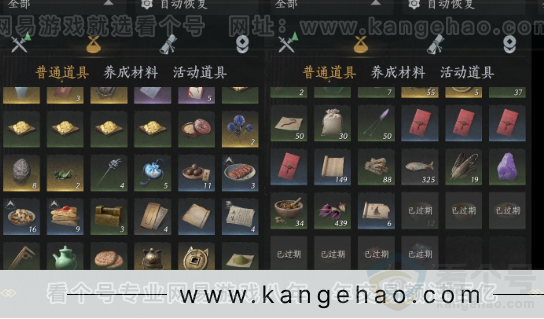 YYS31506燕云十六声账号详情图13 YYS31506燕云十六声账号详情图13