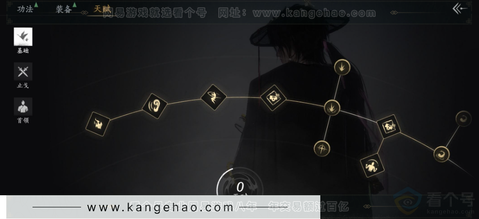YYS31506燕云十六声账号详情图27 YYS31506燕云十六声账号详情图27