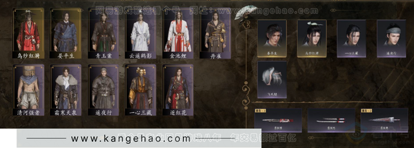 燕云十六声账号官服等级：95 风华值：9901710000 武林造诣：2.961鹅 套装：乌纱红漪/晏平生/霜寒天泉/一心三藏/逐红花/青玉案/遥夜行/丹雀/云遥鹤影/清河强者/金池鲤 武器外观：霜枫横3/霜枫愁...