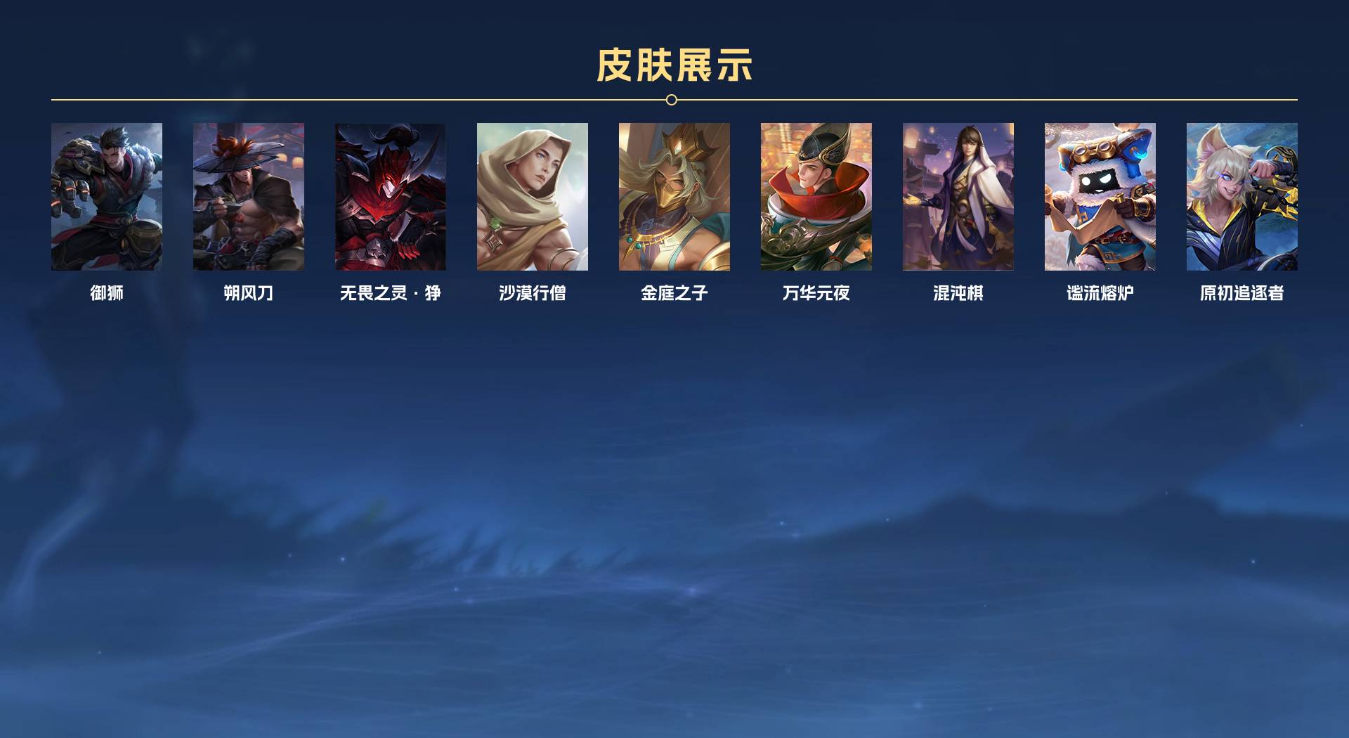 WZ3234615王者荣耀账号详情图8