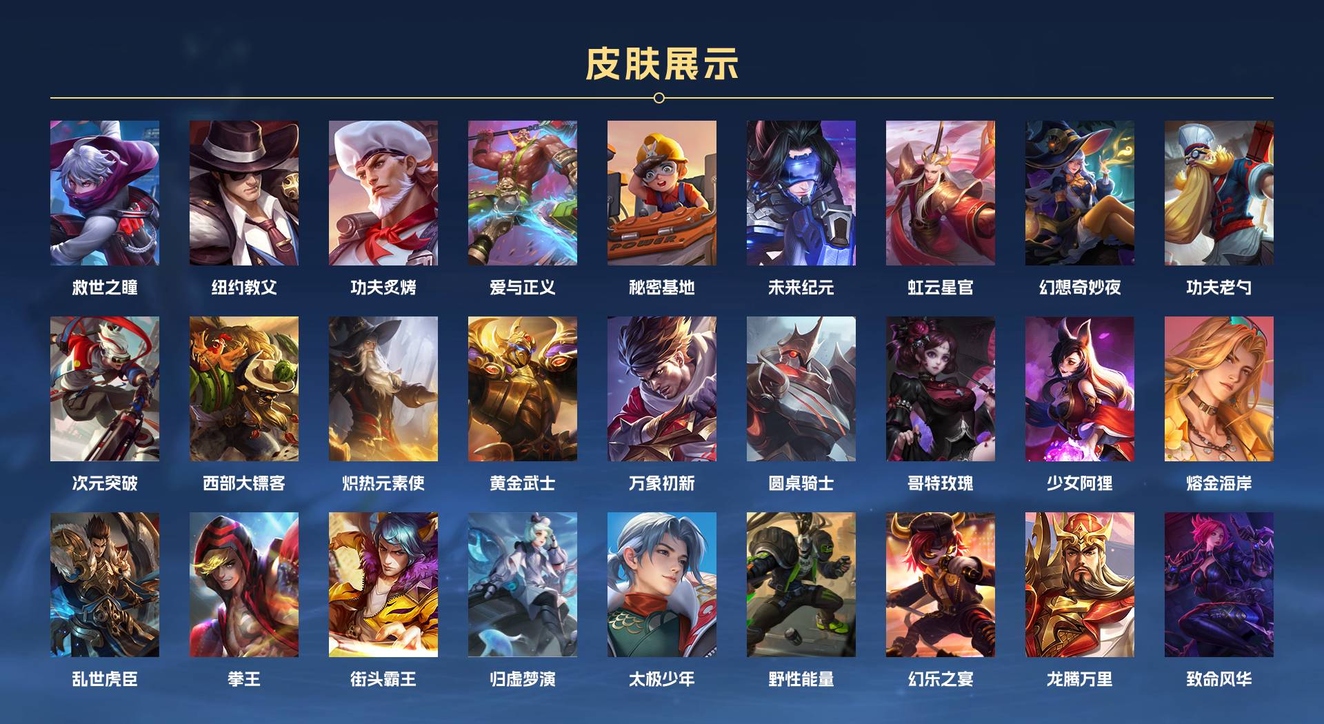 WZ3234615王者荣耀账号详情图6