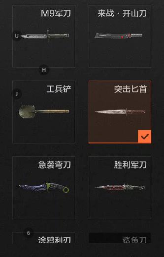 AQ34674暗区突围账号详情图15 AQ34674暗区突围账号详情图15
