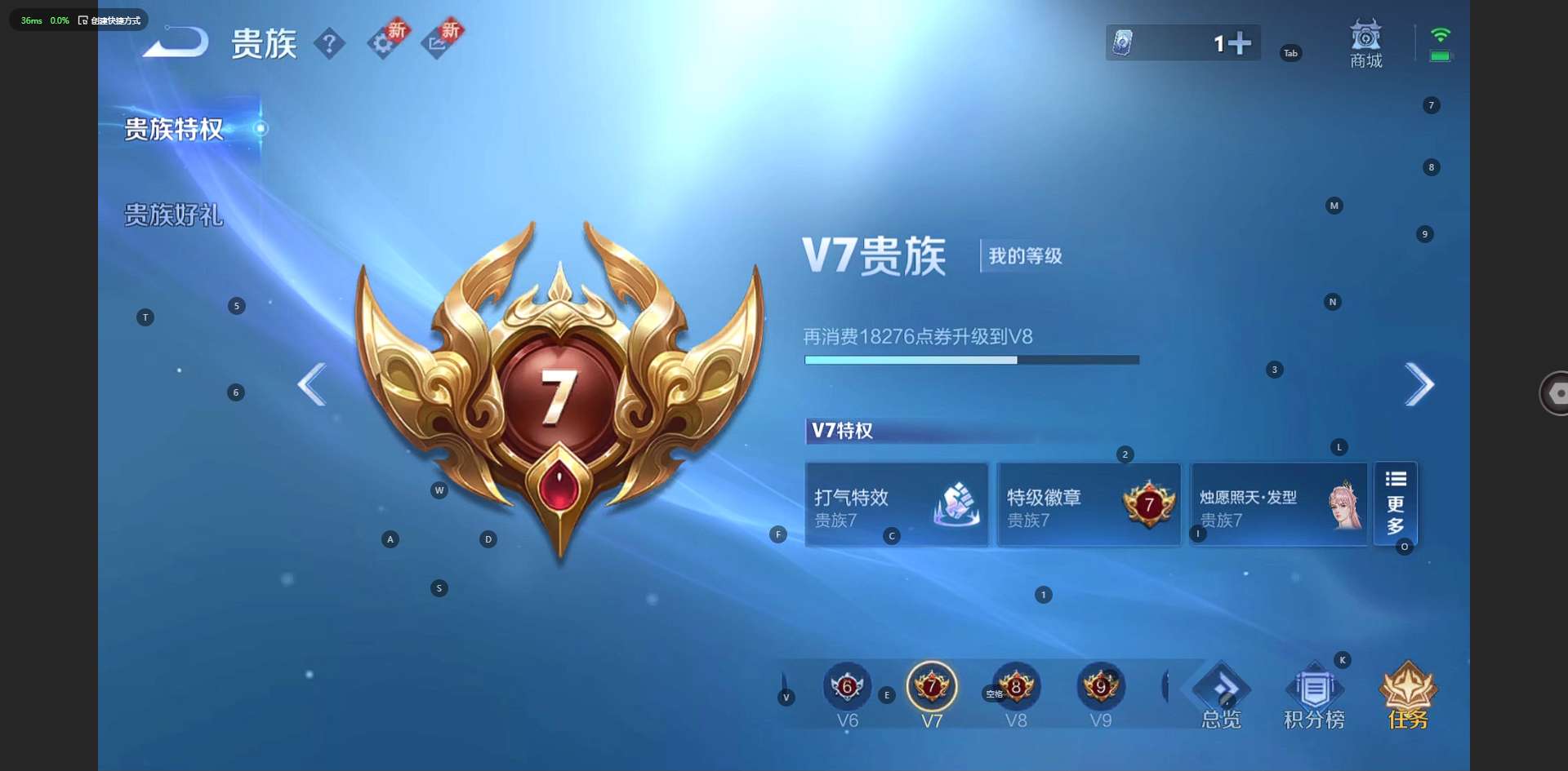 WZ3234698王者荣耀账号详情图12 WZ3234698王者荣耀账号详情图12