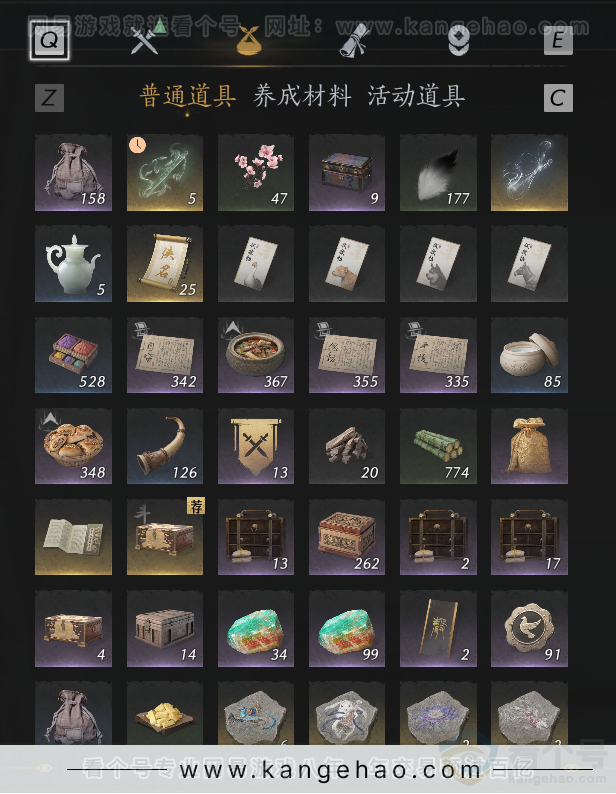 YYS31508燕云十六声账号详情图15 YYS31508燕云十六声账号详情图15