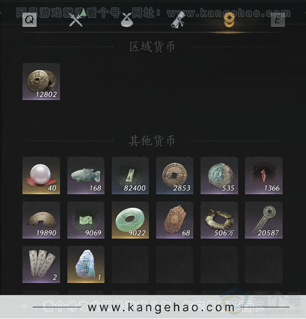 YYS31508燕云十六声账号详情图20 YYS31508燕云十六声账号详情图20