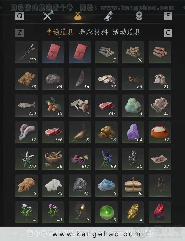 YYS31508燕云十六声账号详情图18 YYS31508燕云十六声账号详情图18