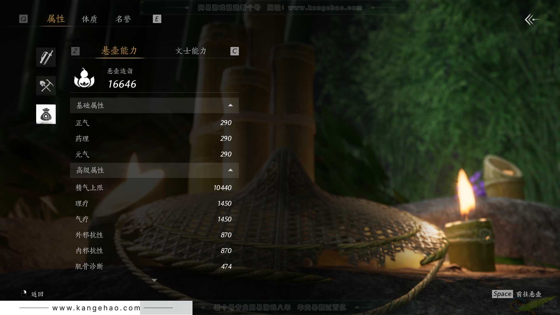 YYS31508燕云十六声账号详情图37 YYS31508燕云十六声账号详情图37