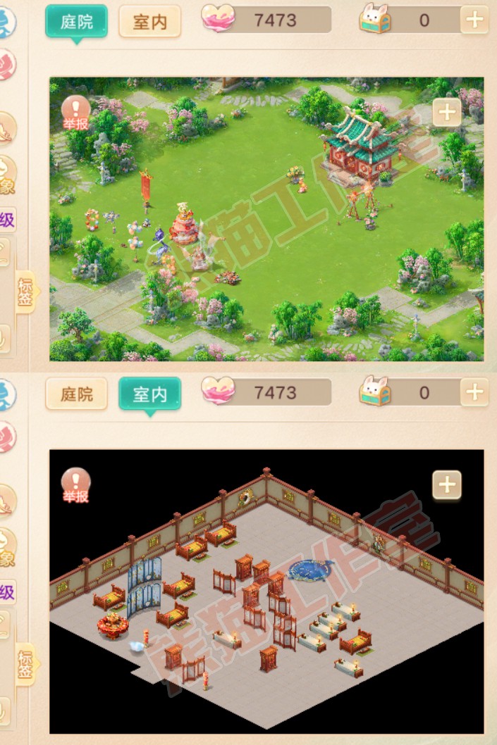 76748大话西游账号详情图8