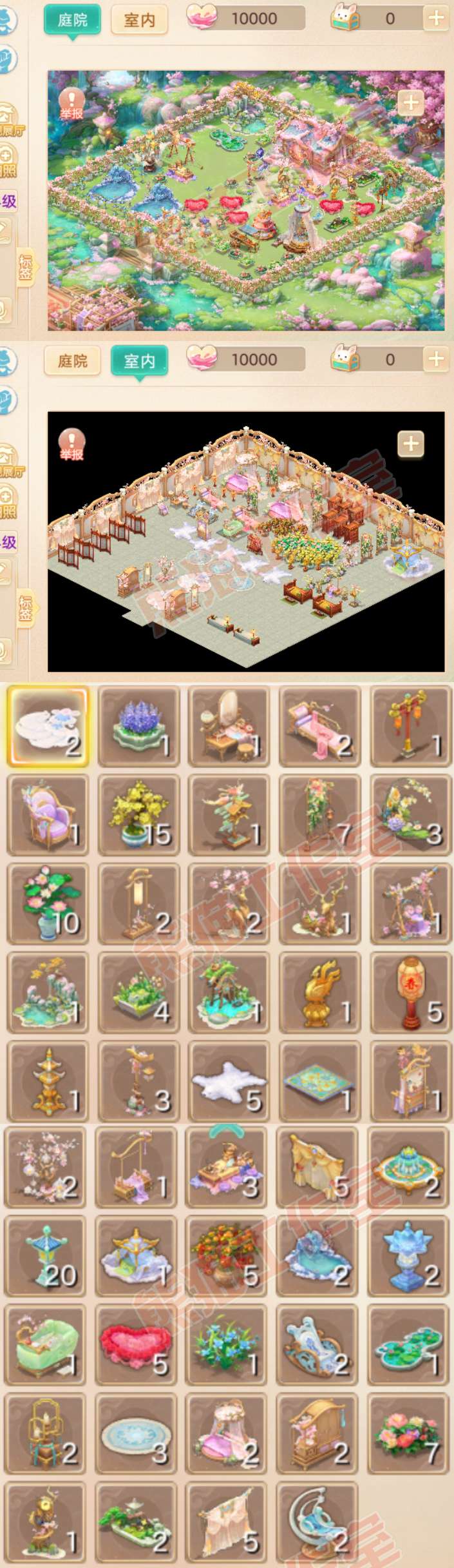 66052大话西游账号详情图10