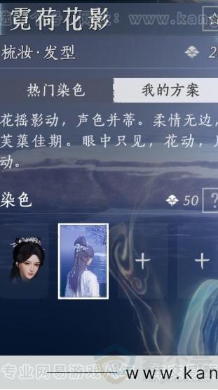 YYS31509燕云十六声账号详情图12