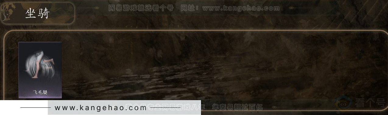 YYS31509燕云十六声账号详情图6