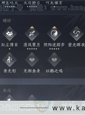 YYS31509燕云十六声账号详情图19