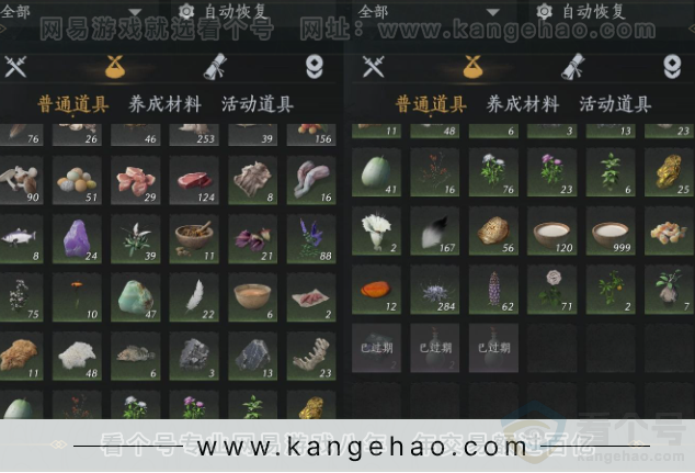 YYS31509燕云十六声账号详情图16