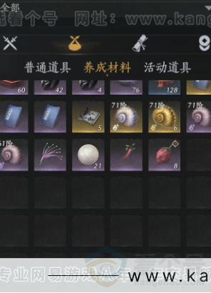 YYS31509燕云十六声账号详情图14