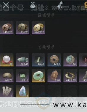 YYS31509燕云十六声账号详情图17