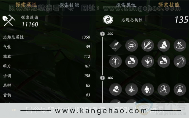 YYS31509燕云十六声账号详情图25